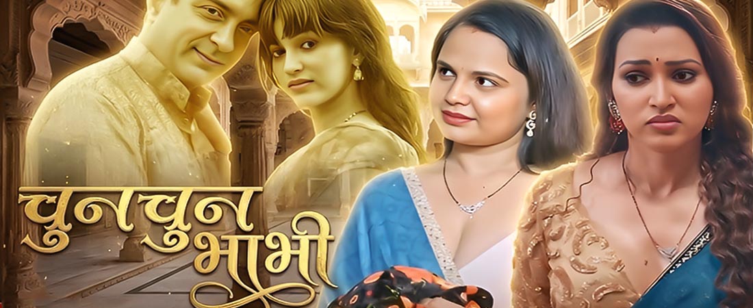 Chum Chum Bhabhi